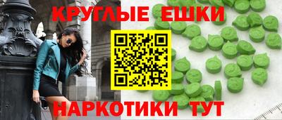 синтетический гашиш Берёзовский