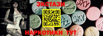 шишки Беслан