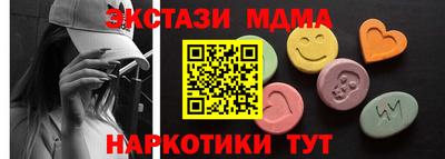 шишки Беслан
