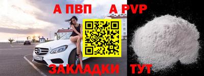 синтетический гашиш Берёзовский