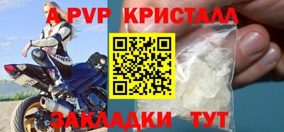 шишки Беслан