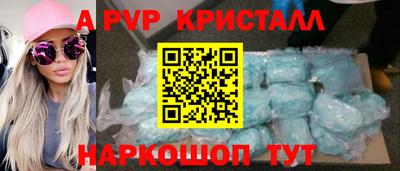 синтетический гашиш Берёзовский