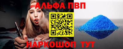 синтетический гашиш Берёзовский