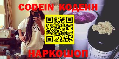 синтетический гашиш Берёзовский