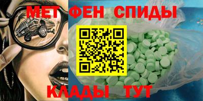 амф Обнинск