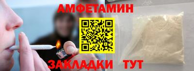 шишки Беслан