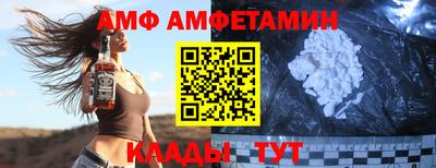 синтетический гашиш Бийск