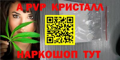 первитин Обь