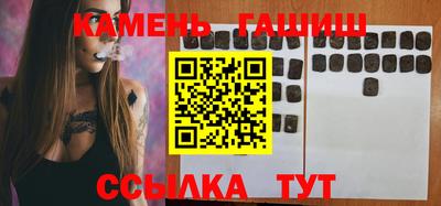шишки Беслан