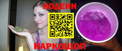 синтетический гашиш Бийск