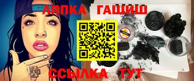 синтетический гашиш Берёзовский
