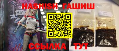 шишки Беслан