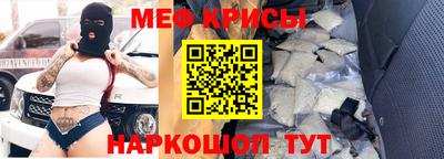 шишки Беслан