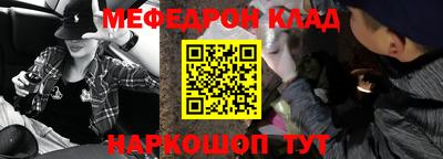 синтетический гашиш Бийск