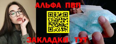 синтетический гашиш Бийск