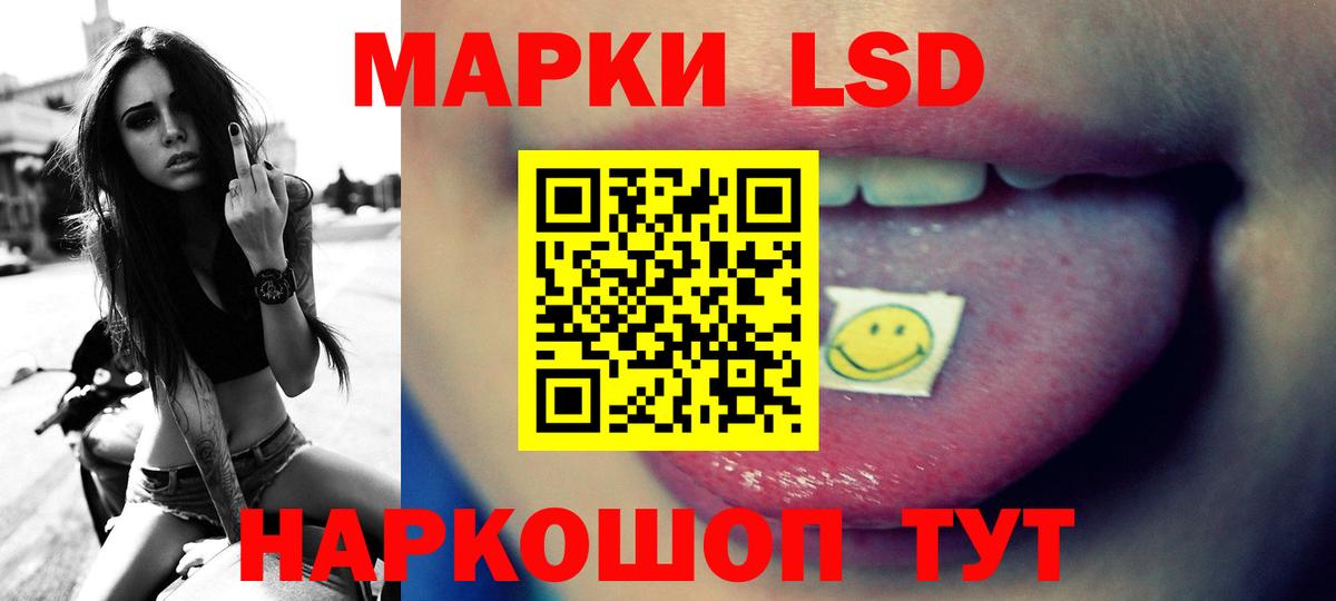 Дмитров  ЛСД экстази  Вход с VPN  Лсд 25 экстази кислота 