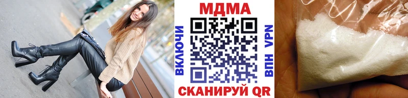 наркотики KRAKEN MDMA кристаллы Дмитров