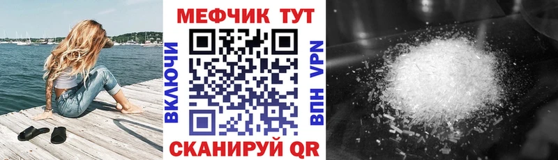 omg ТОР  Дмитров  Меф mephedrone 