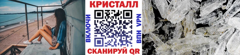 МЕТАМФЕТАМИН Декстрометамфетамин 99.9%  Дмитров 
