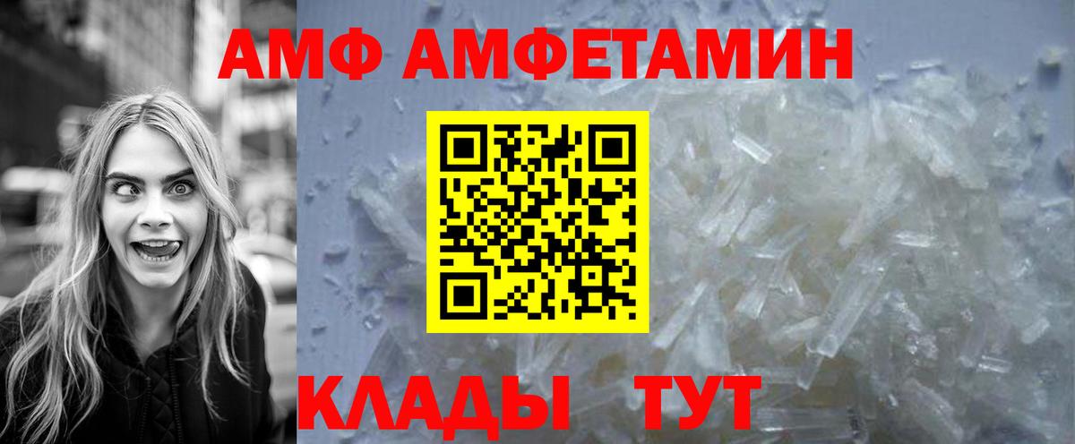 МЕТАМФЕТАМИН пудра  Вход с VPN  Дмитров  МЕТАМФЕТАМИН пудра 