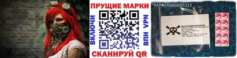 Марки NBOMe 1,5мг  mega вход  Дмитров 