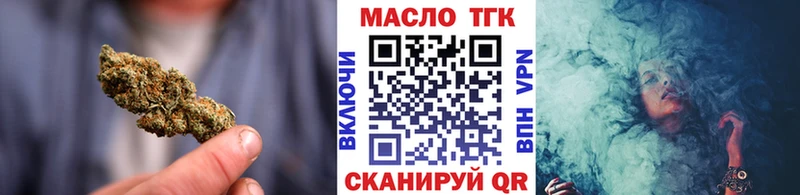 Дистиллят ТГК концентрат hydra зеркало Дмитров