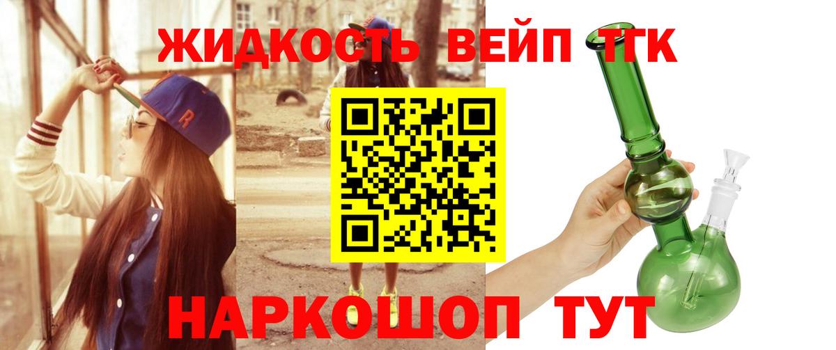  КОКАИН Дмитров