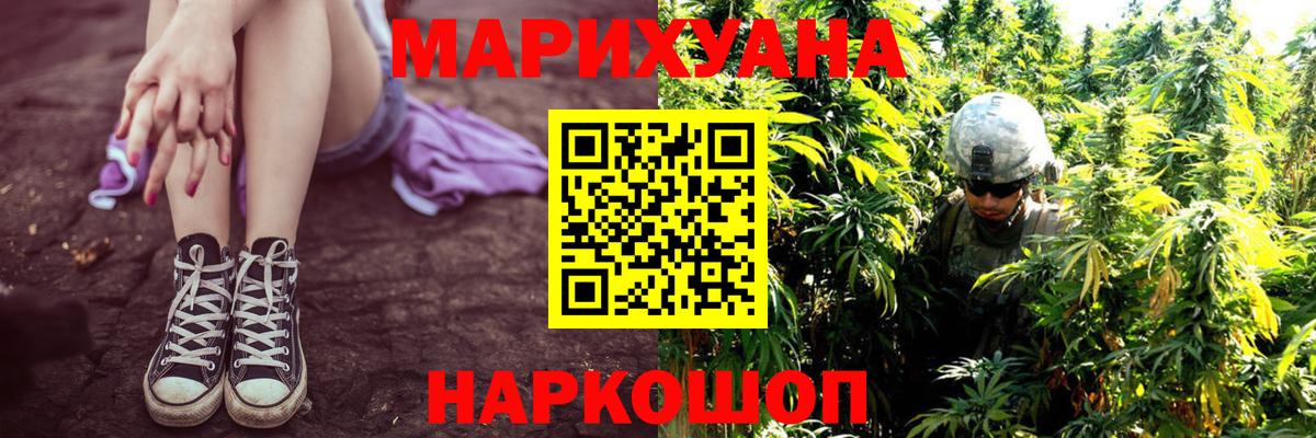 Конопля конопля  Канабис план  Дмитров  МАРИХУАНА гибрид  Вход с VPN  Каннабис план 
